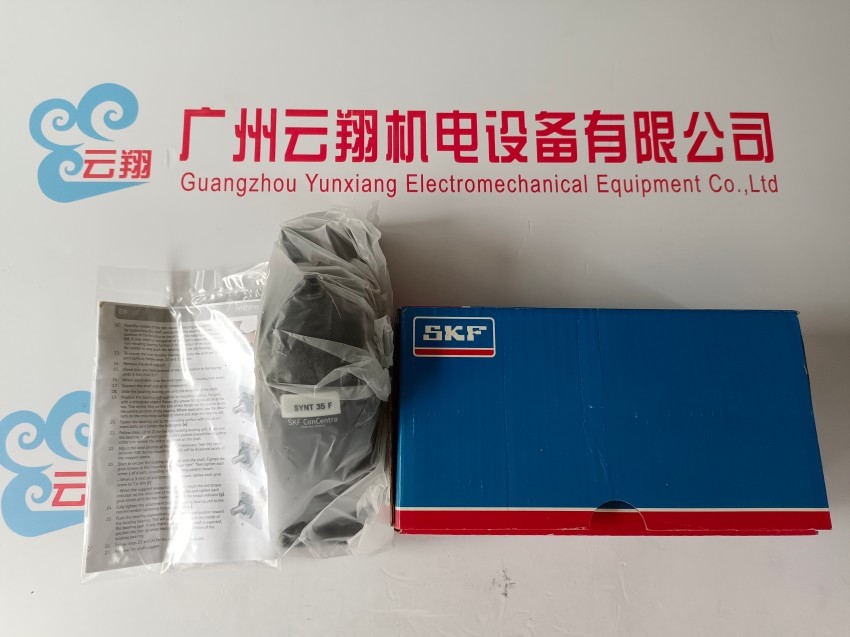 SKF VOGEL 褔?guó)BM5-2023+299電動(dòng)齒輪稀油潤(rùn)滑泵
