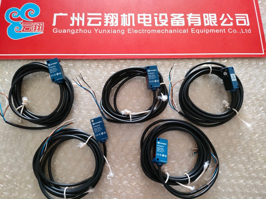 P3PC242威格勒P3PC242 激光測距傳感器 三角測量原廠原裝