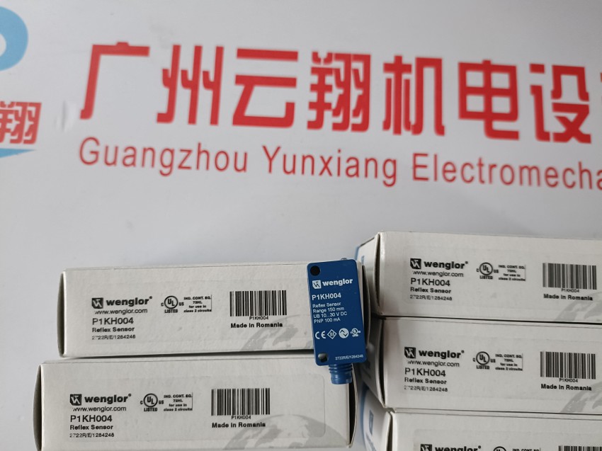 wenglor威格勒 GM04VC2 光澤度傳感器