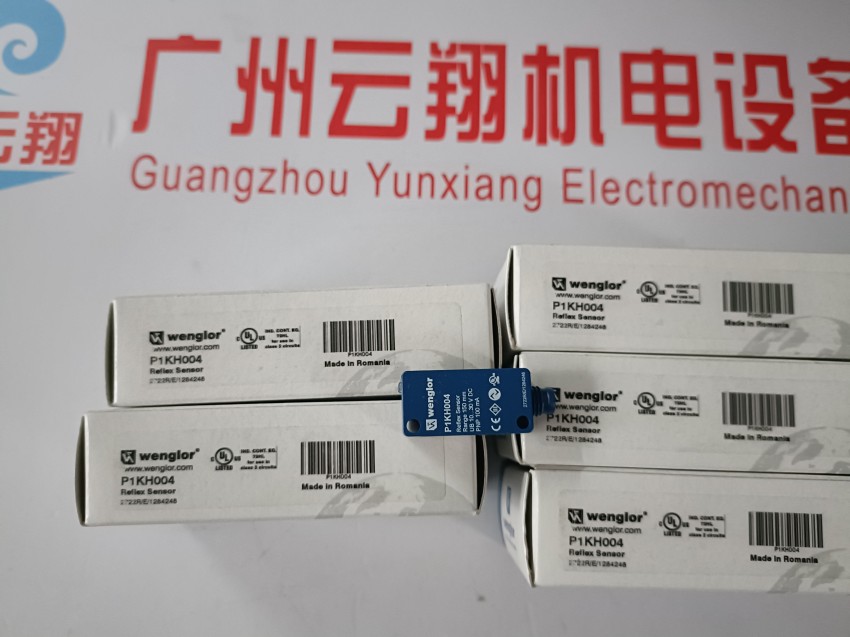 德國Wenglor威格勒I1CH001/002/003/004/005/006/007/008接近開關(guān)