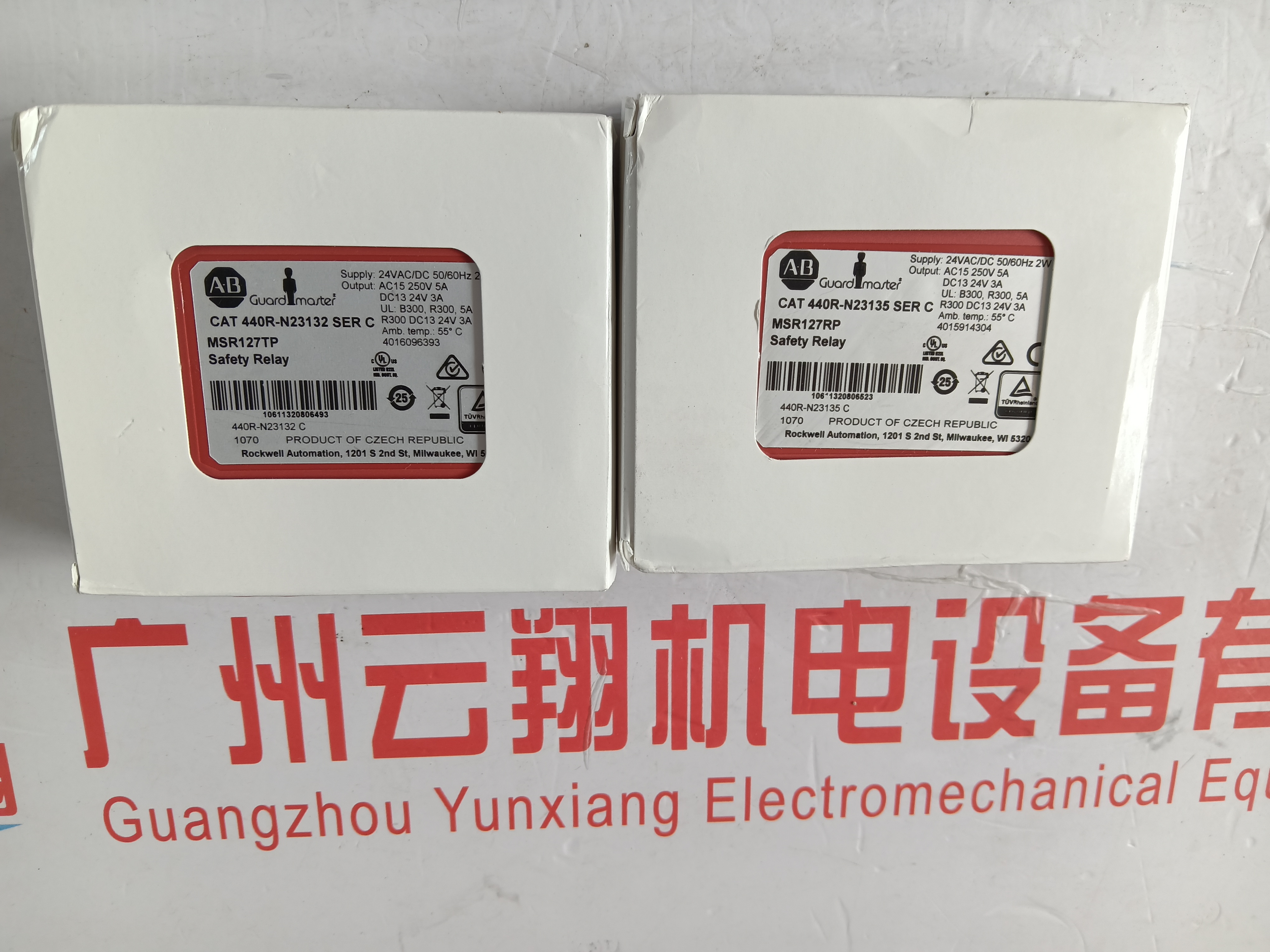 BWU 1488羅克韋爾AB控制器正品貨物質(zhì)量售后無憂供應BWU1488