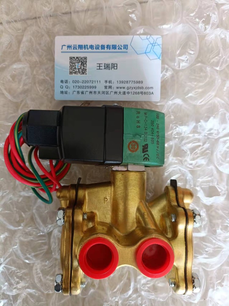 全新ASCO艾默生直動式通用式314系列電磁閥先導(dǎo)式兩位三通低功耗