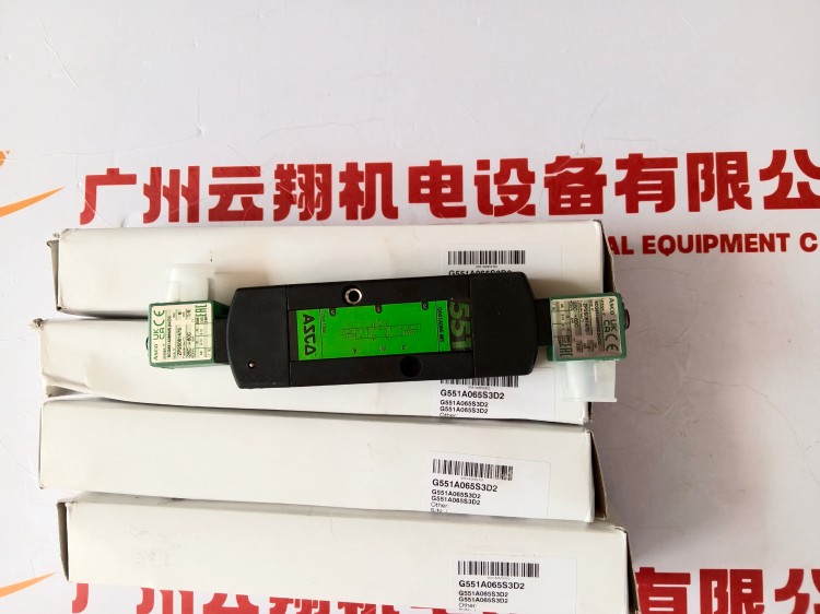 美國ASCO氣控直動式角座閥8290A068圓錐管螺紋連接2位2通防水錘