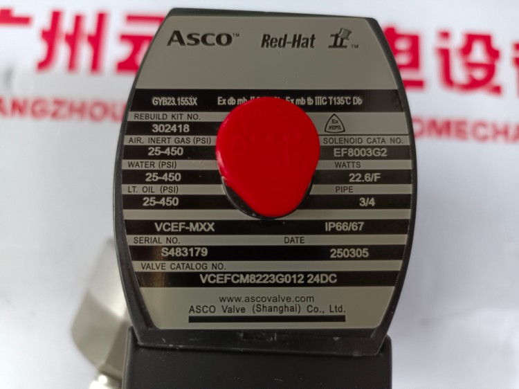 ASCO電磁閥維修套件302280含膜片 內(nèi)六角螺釘 堵頭用于8210系列