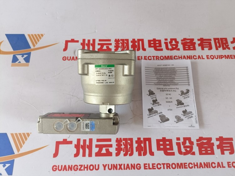 ASCO電磁閥零件C140746含膜片 O型圈 墊片用于SCR353G230 AC/DC