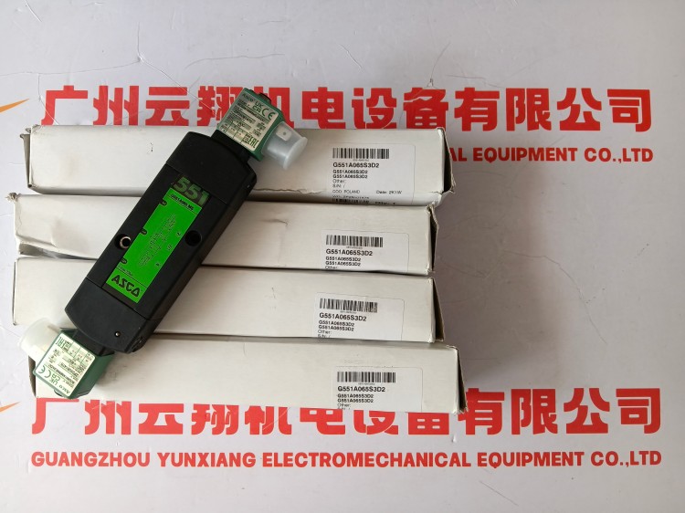 ASCO電磁閥維修套件304355含膜片 墊片 內(nèi)六角螺釘適用8210系列