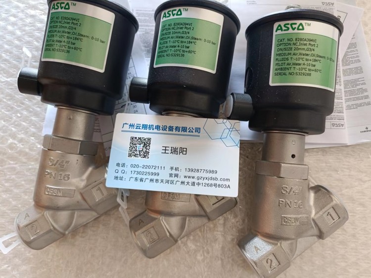 ASCO電磁閥零件C140745含O型圈 膜片 螺絲釘用于SCR353G235 AC/DC