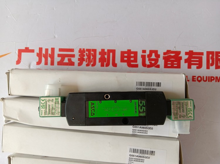 ASCO電磁閥8551G313DC24/DCD不銹鋼閥體端口防塵低功耗多防爆類型