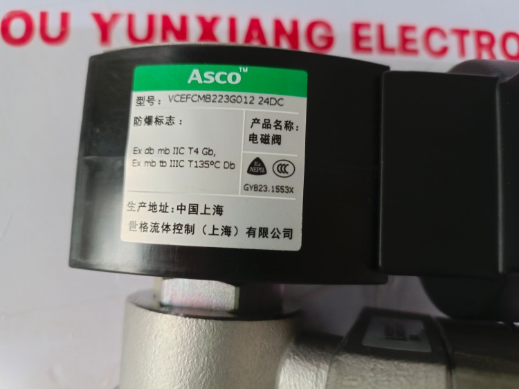 ASCO電磁閥8210G009DC220/DCD寬電壓線圈多介質(zhì)集成超低溫閥門