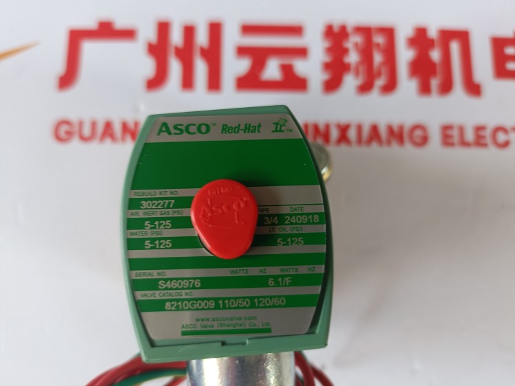 ASCO電磁閥8210G001DC220/DCD熱交換器熱水閥低溫液氮液氧控制