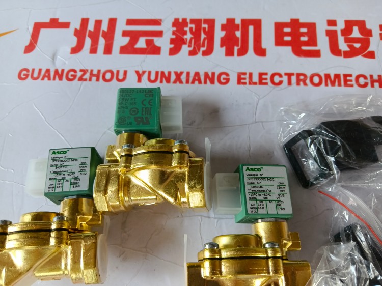 艾默生全新ASCO電磁閥8551G309MODC24/DCD帶排氣口管道防水防爆