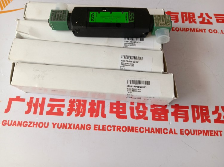 ASCO電磁閥8551G310DC24/DCD一體式呼吸塊防腐蝕低功耗遠(yuǎn)程電源