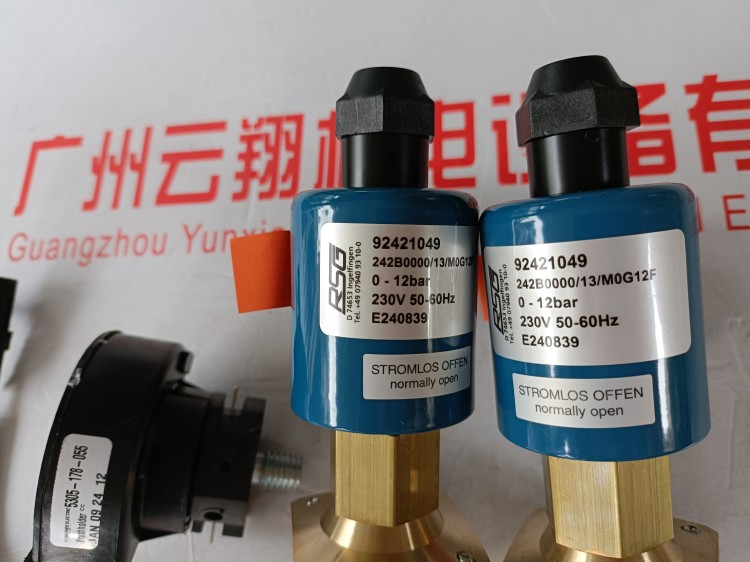 德國RSG同軸閥 同軸電磁閥 直動式體積小開關時間快