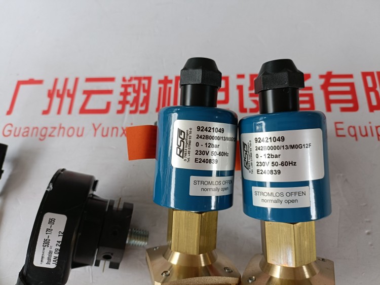 德國 RSG 電磁同軸閥 93700014 截止功能 堅固耐用 耐高溫高壓