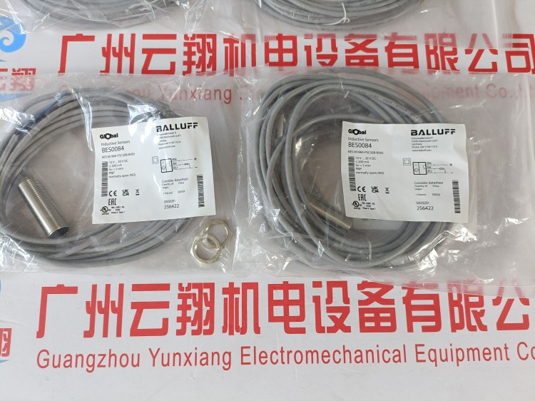 Balluff巴魯夫 BIS0102+BIS M-401-072-001-07-S4
