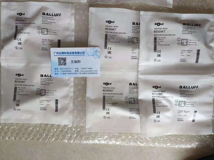 Balluff巴魯夫 BNI002A+BNI CCL-302-100-Z001