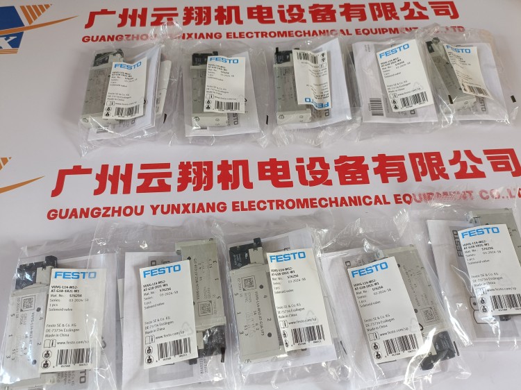 19789 德國(guó)費(fèi)斯托雙電控電磁閥 JMFH-5-1/4-B