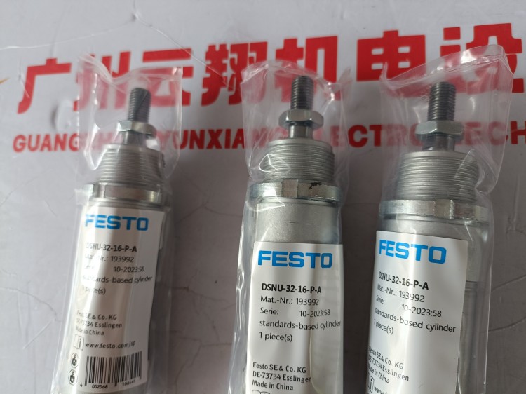 FESTO/費(fèi)斯托 159713 JMN1H-5/2-D-3-S-C