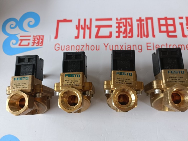 19758 電磁閥 MFH-5-1/8-B