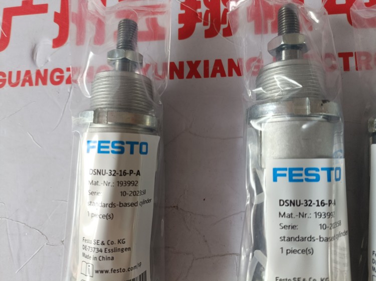 festo ess-50-bn