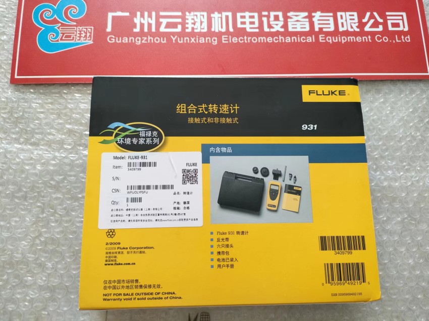 福祿克Fluke 2042電纜探測儀2052 2062高級(jí)尋線儀套件F2042TF2062