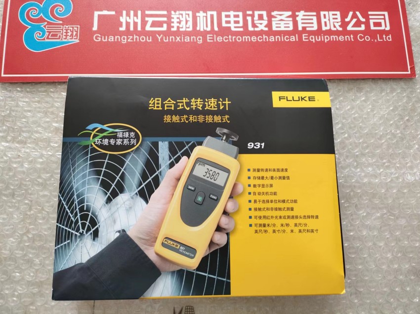 FLUKE激光測距儀50米80米100米福祿克 F414D F419D F424D電子尺
