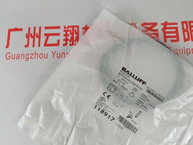 Balluff巴魯夫 BIS008U+BIS C-600-007-650-00-KL1 低頻處理單元