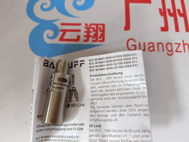 Balluff巴魯夫 BES008M+BES M18MI-PSC80B-S04K電感式傳感器接近開關(guān)