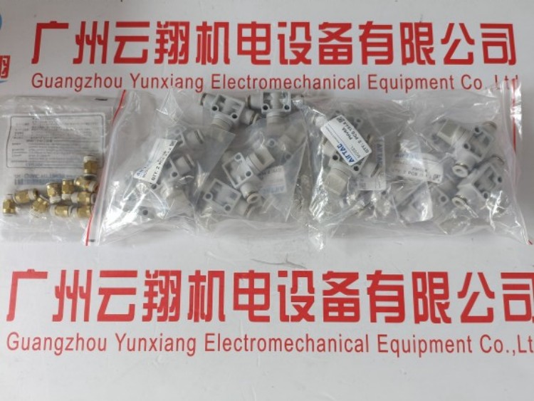 14944 德國FESTO電磁閥 MVH-5/3G-3/8-B