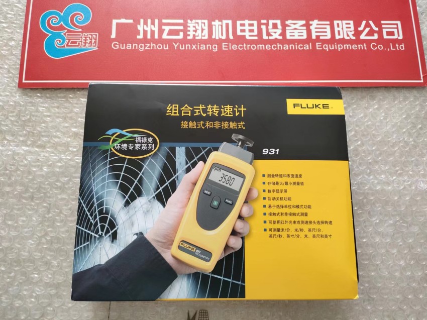 FLUKE750P00/01/02/03/05/06/07/08/09/22/23/24/27/29/30/31模塊