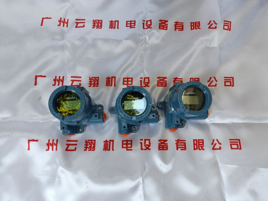 羅斯蒙特渦街流量計(jì) 精度高 數(shù)字顯示 自我診斷功能