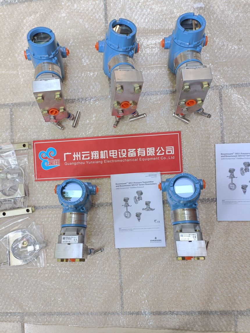 進(jìn)口i羅斯蒙特智能3051L壓力變送器 安裝式液位變送器 授權(quán)代理商