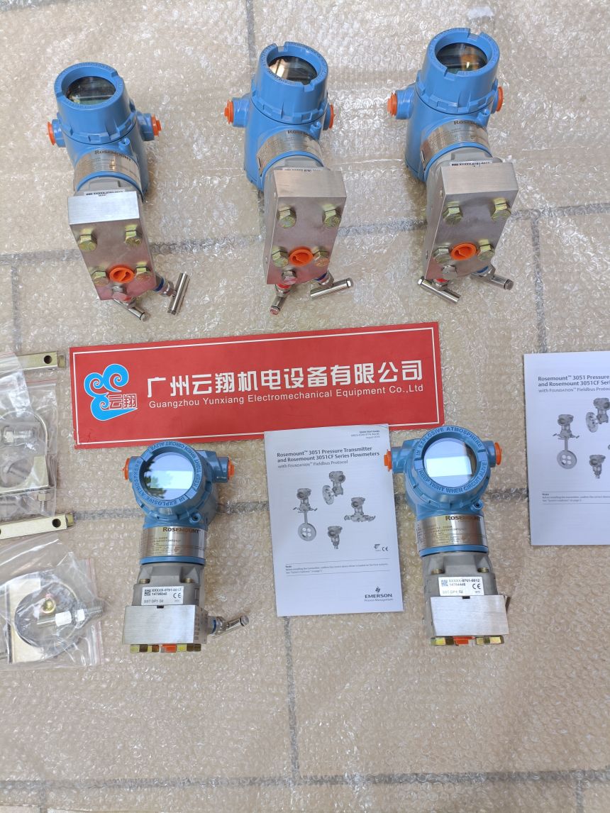 羅斯蒙特壓力變送器1151DP進(jìn)口現(xiàn)貨代理 共平面壓力傳感器 高精度