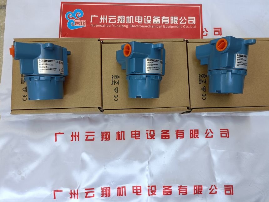羅斯蒙特電磁流量計(jì) 耐高溫 防腐防爆 支持定制選型 現(xiàn)貨直發(fā)