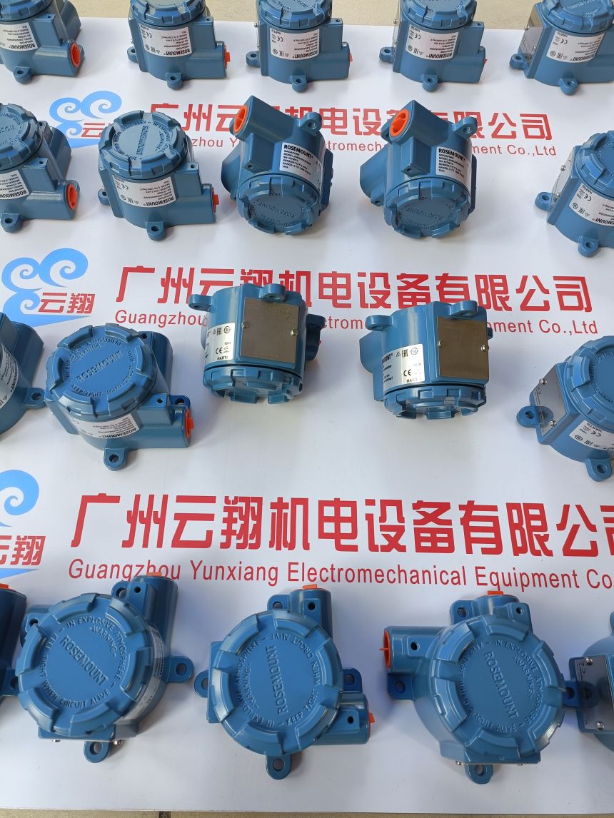 羅斯蒙特渦街流量計廠家 8600 8800系列 流量校準 液體氣體流量儀