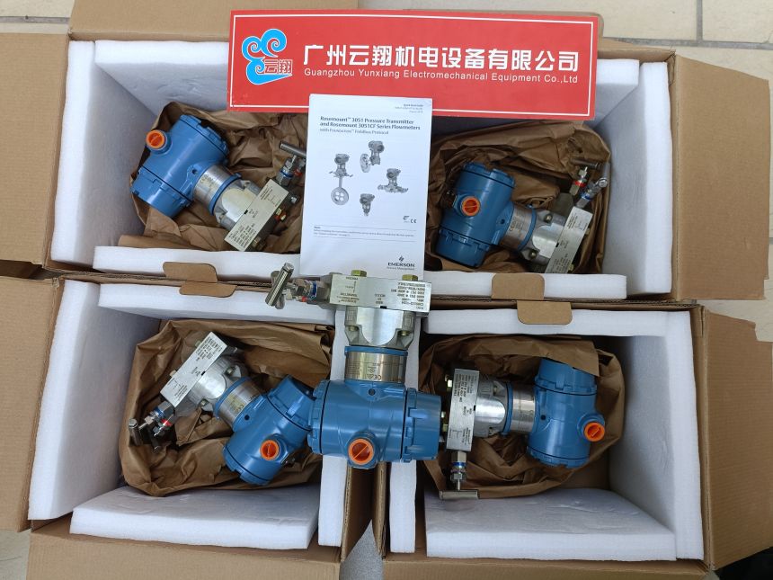 羅斯蒙特3051cg1a22a1ab4m5dfe5壓力變送器 廠家代理商 規(guī)格齊全