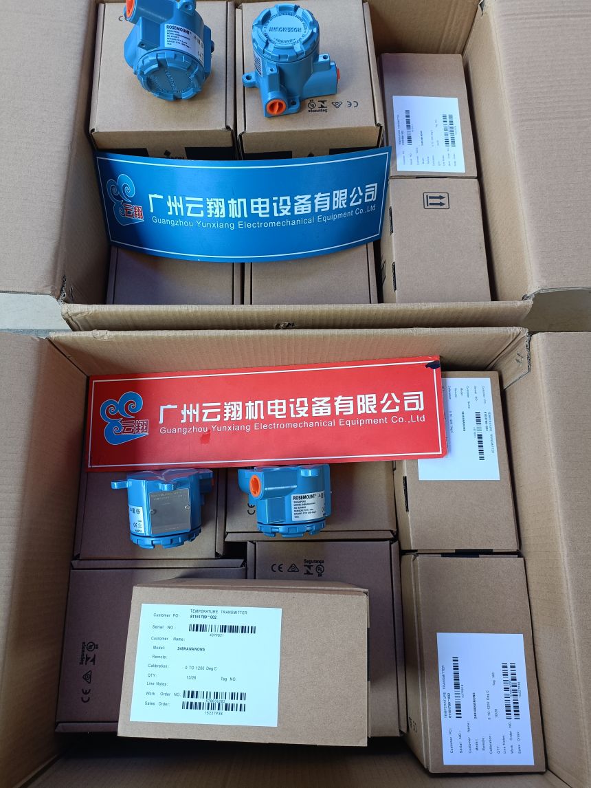 rosemount壓力變送器 3051 羅斯蒙特溫度變送器/Rosemount