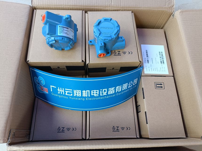羅斯蒙特8800D 3051DP壓力變送器 美國原裝進口
