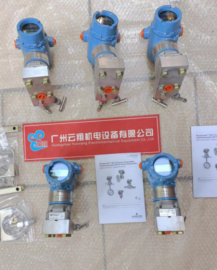 rosemount 電磁流量計 3051羅斯蒙特壓力變送器 選型樣冊