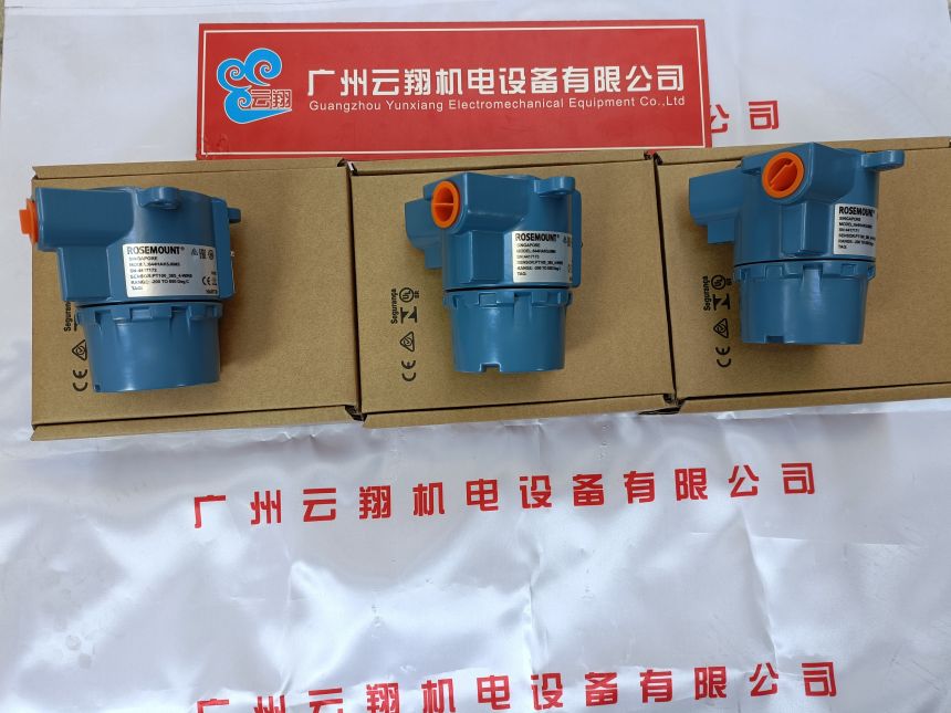 羅斯蒙特 3051TG 壓差壓力 變送器 可加裝法蘭 遠程密封系統(tǒng)