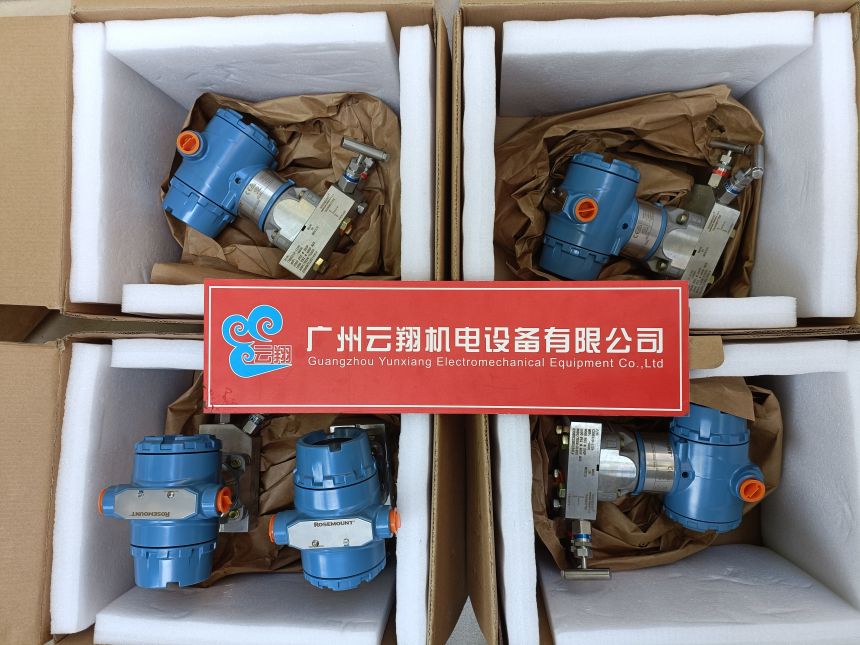 兩線制羅斯蒙特5300系列導(dǎo)波雷達(dá)物位液位計(jì)物位計(jì)