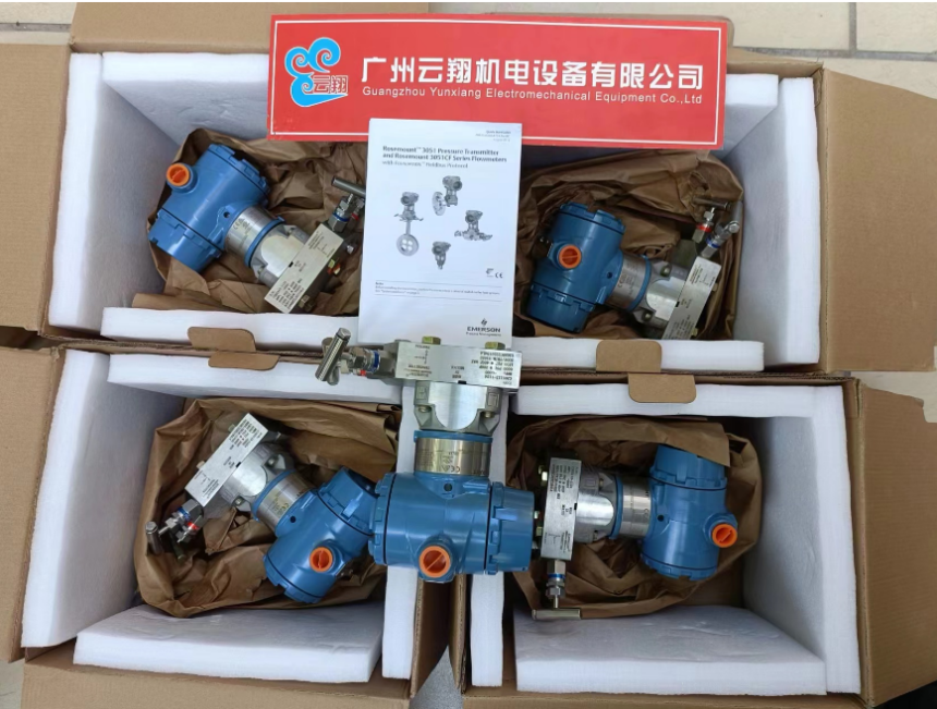 羅斯蒙特電磁流量計/Rosemount流量計/rosemount