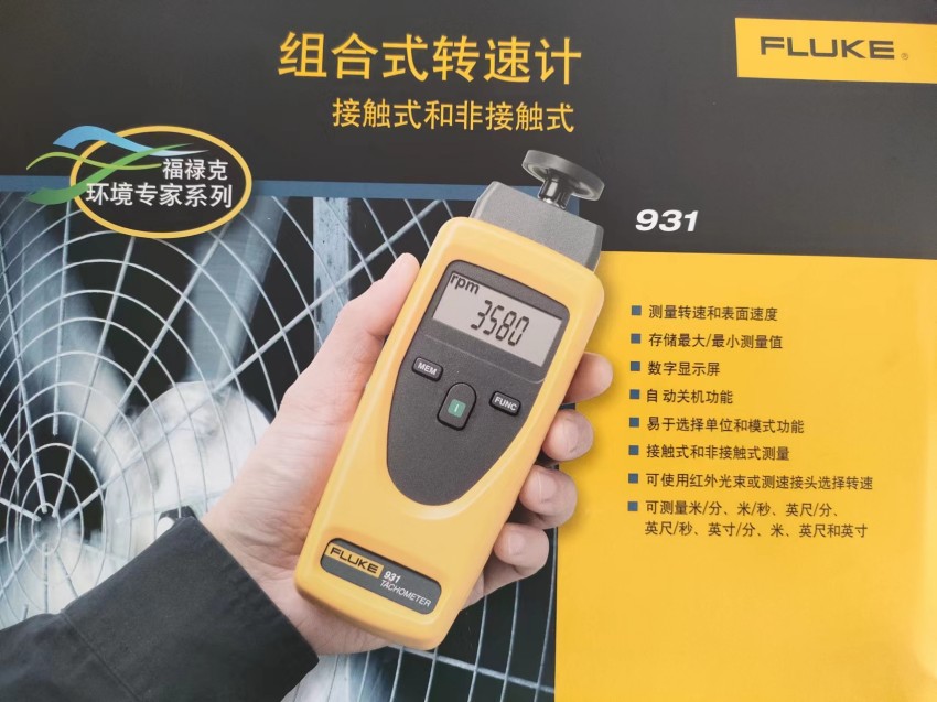 FLUKE福祿克E1RL-F2-L-0-0雙色測(cè)溫儀E1RH-F2-L-0-0 E1RH-R59-V-0