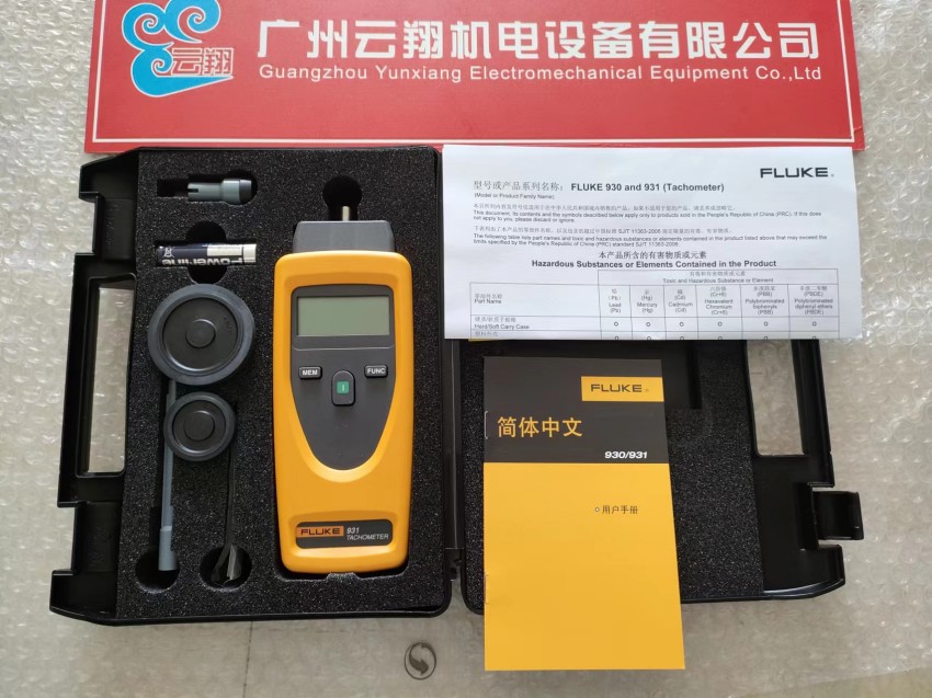 Fluke福祿克750PD04/750PD06/750PD3/750PD10/5/7/27/50壓力模塊