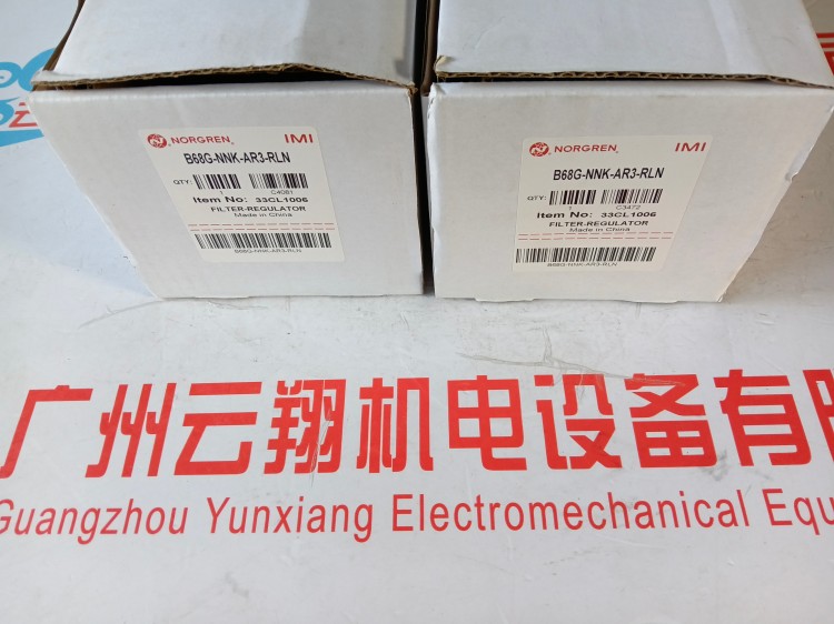 F68G-NNN-AR3諾冠NORGREN過濾器BGN-NND-AR1/AR2/MR1/MR3/MR2/AU3