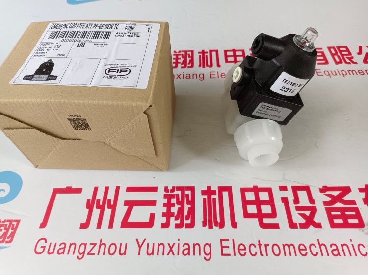 意大利FIP進(jìn)口流量計(jì)ULF03.H.2現(xiàn)貨PVDF正品