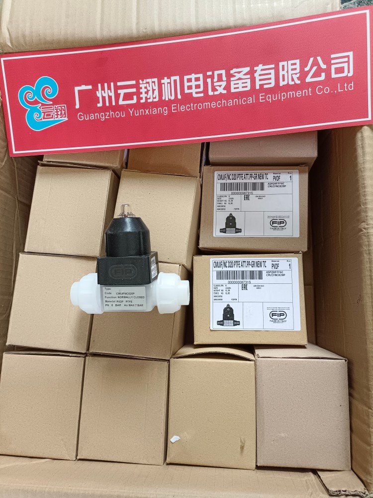 意大利Fip接頭管 AFV 1X32X30現(xiàn)貨庫存，正品銷售
