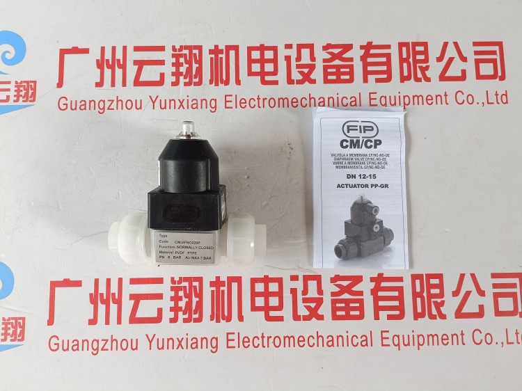 意大利FIP氣動(dòng)球閥VKDIM025E現(xiàn)貨DN20進(jìn)口PN10
