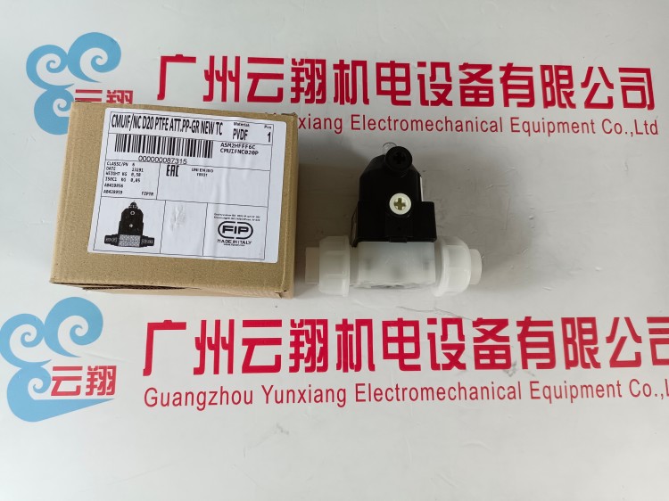 意大利FIP型球閥VKDOAF100F原裝正品銷售蝶閥
