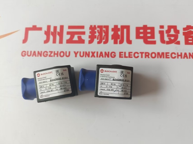 8298000.8171脈沖閥線圈IMI BUSCHJOST諾冠8298000.6176/24V DC